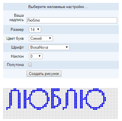 Сделать схемы для фенечек прямого плетения Сделать схемы для фенечек прямого плетения